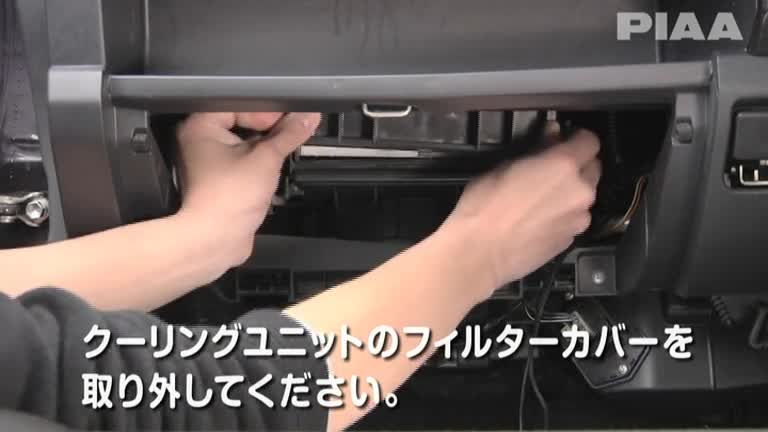 S3_マツダ_AZ-ワゴン