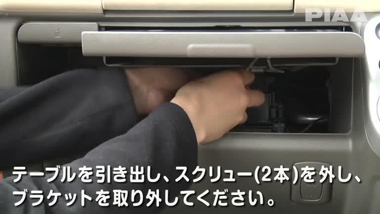 S3_スズキ_MRワゴン