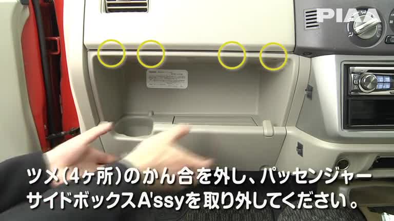 M2_日産_オッティ91W