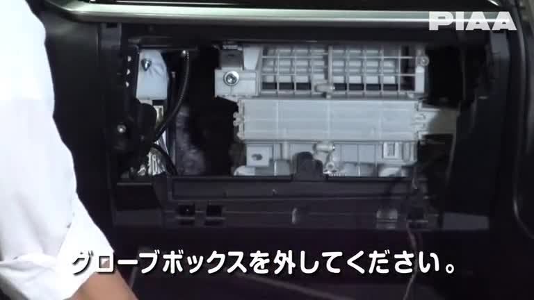 F1_トヨタ_アルファード