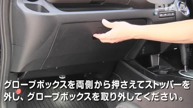 H5_ホンダ_フィットシャトル