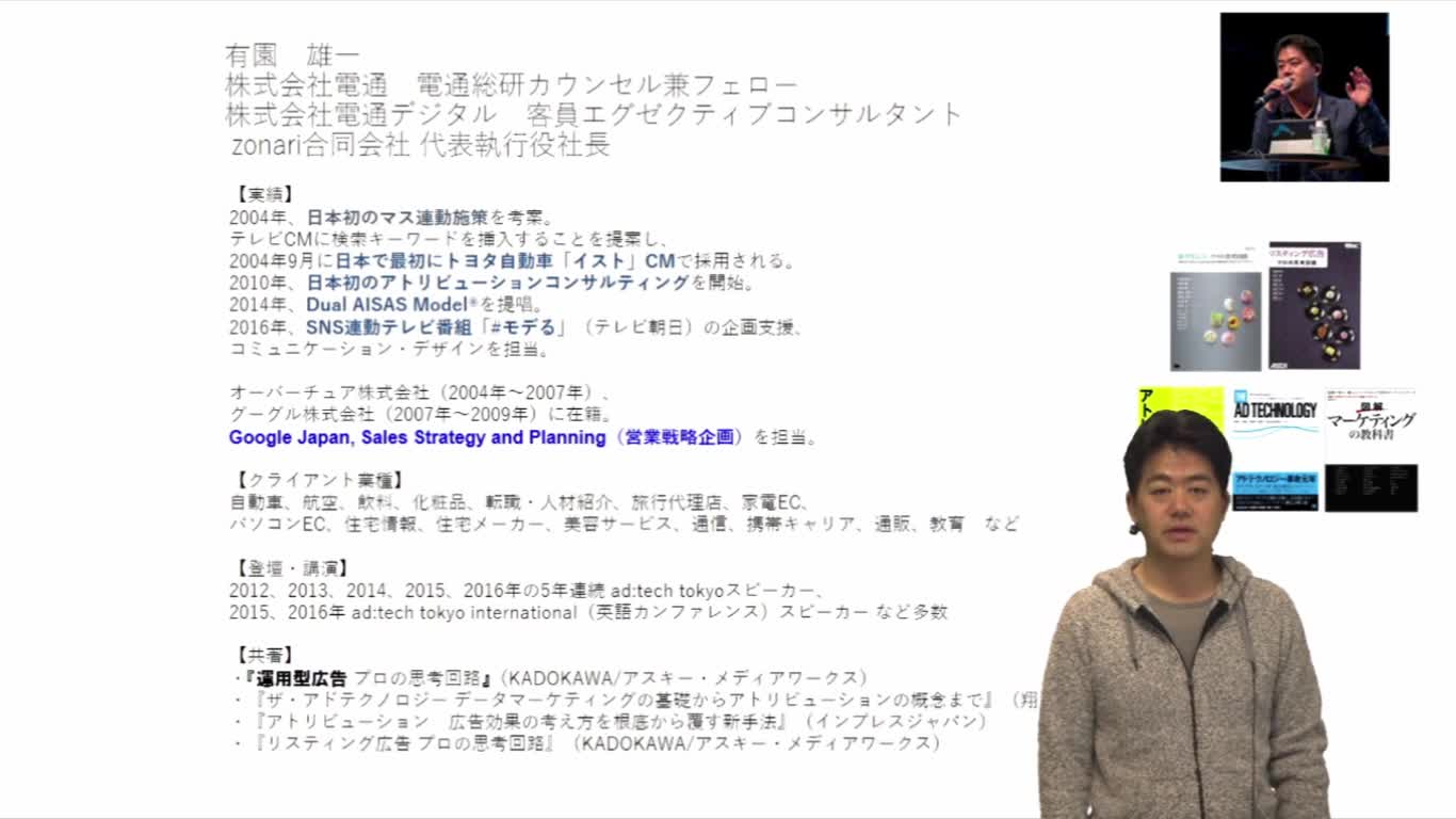 知識の習得｜ジッセン! オンライン