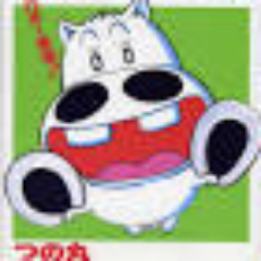 マキバオーのアイコン