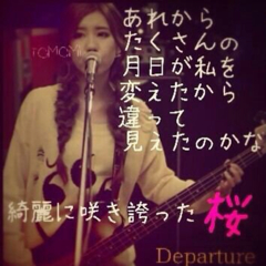 かいとのアイコン