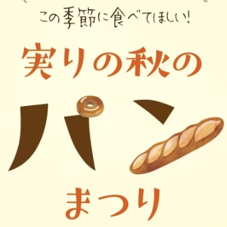 Panのアイコン