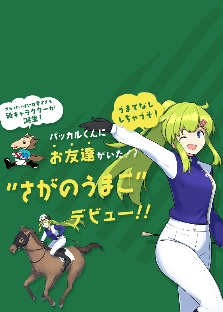 レッドトマホークのアイコン