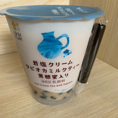 岩塩タピオカのアイコン