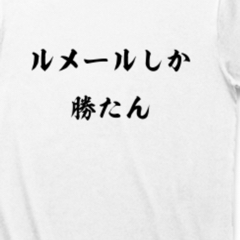 いまいくじらっ！のアイコン