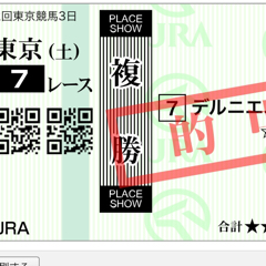 カモのアイコン