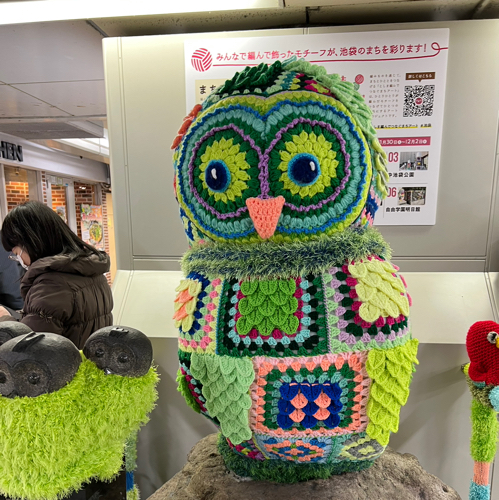 デボネアのアイコン
