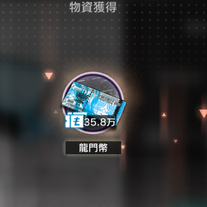 3連単2頭軸マルチ君のアイコン