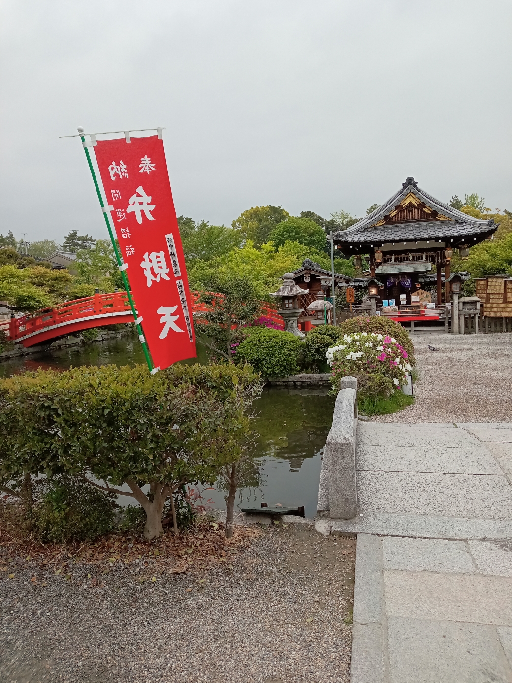 オイルスポーツのアイコン