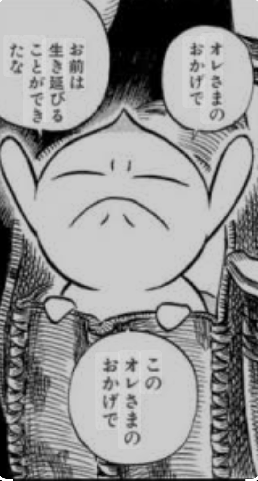 ししまるのアイコン