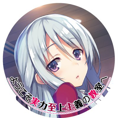 あものアイコン