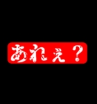 カンパニーのアイコン