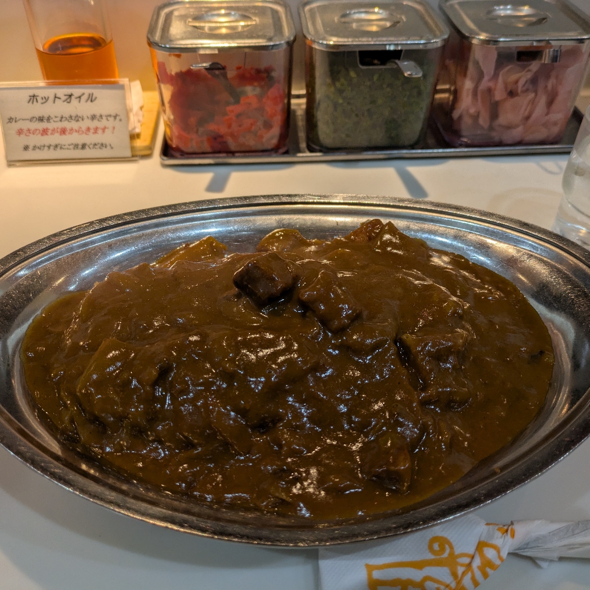 curryのアイコン