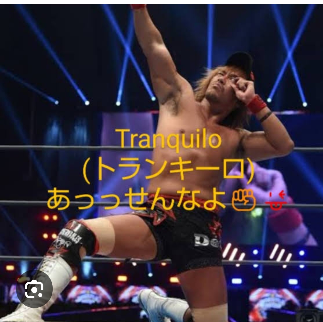 セイウンスカイのアイコン