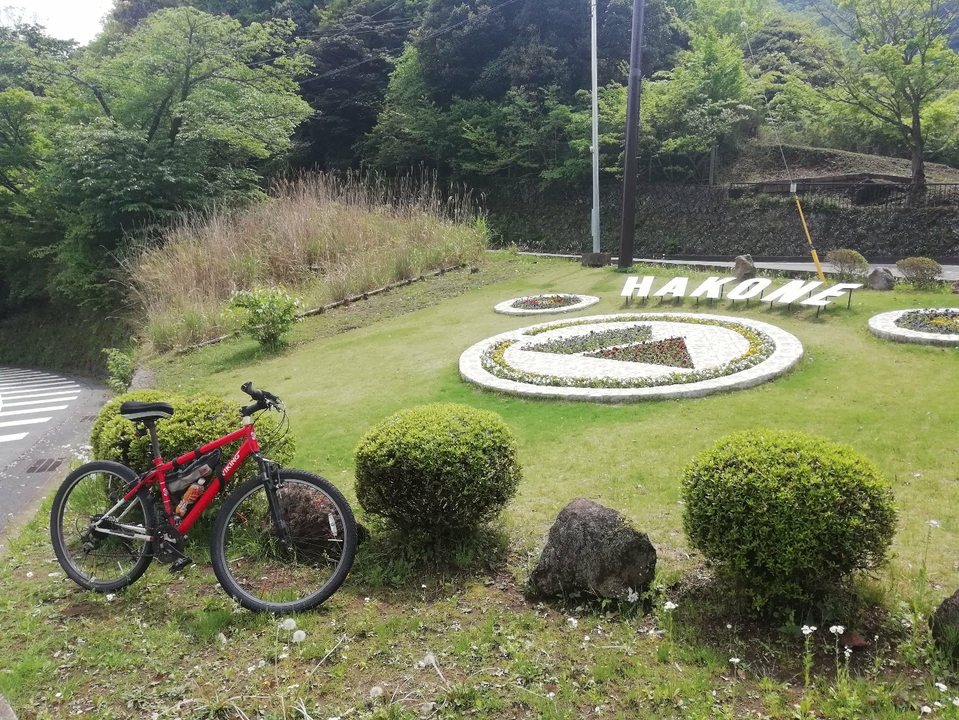 たけ(前日最終)のアイコン