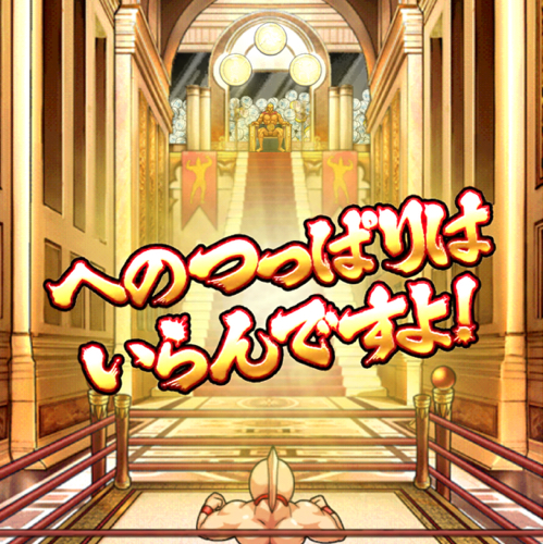 怪獣 恐竜のアイコン