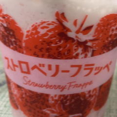ハロン棒のアイコン