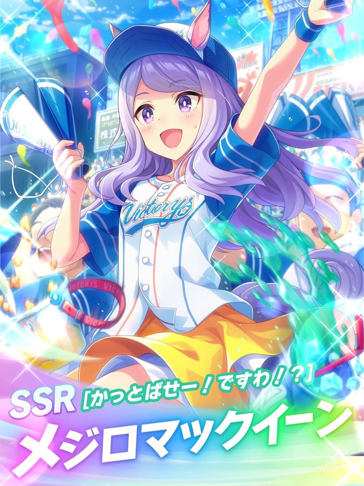 パクパクですわのアイコン
