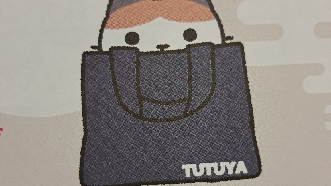 つばめおうえんのアイコン