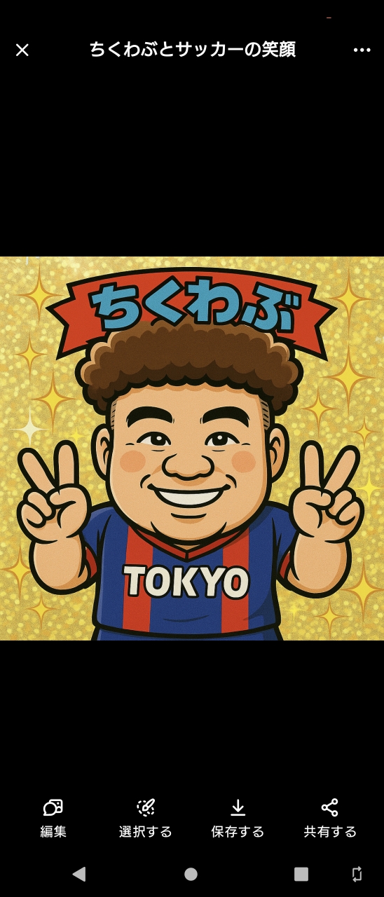ちくわぶのアイコン
