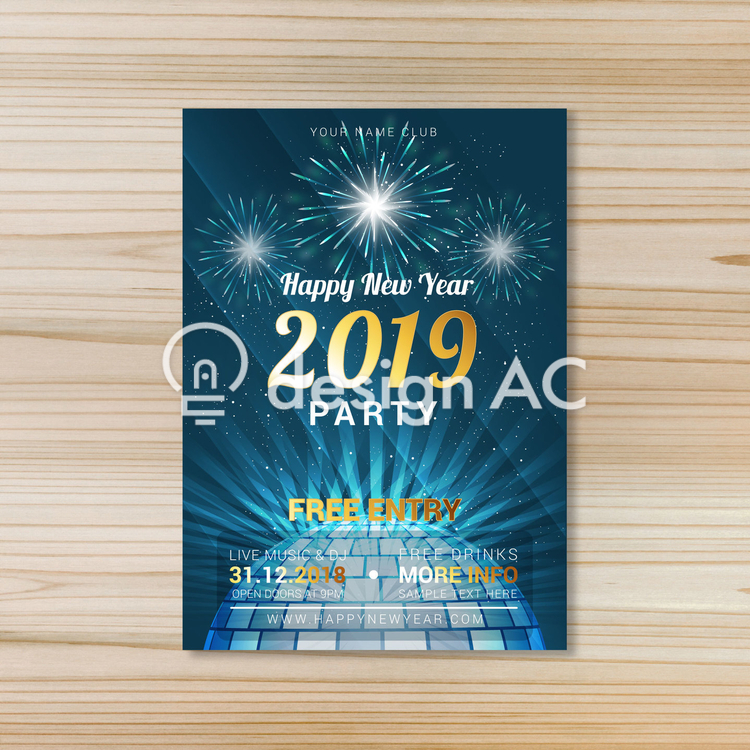Poster · Happy New Year party, ZIP Poster · Happy New Year party, event, party, vertical, ZIP