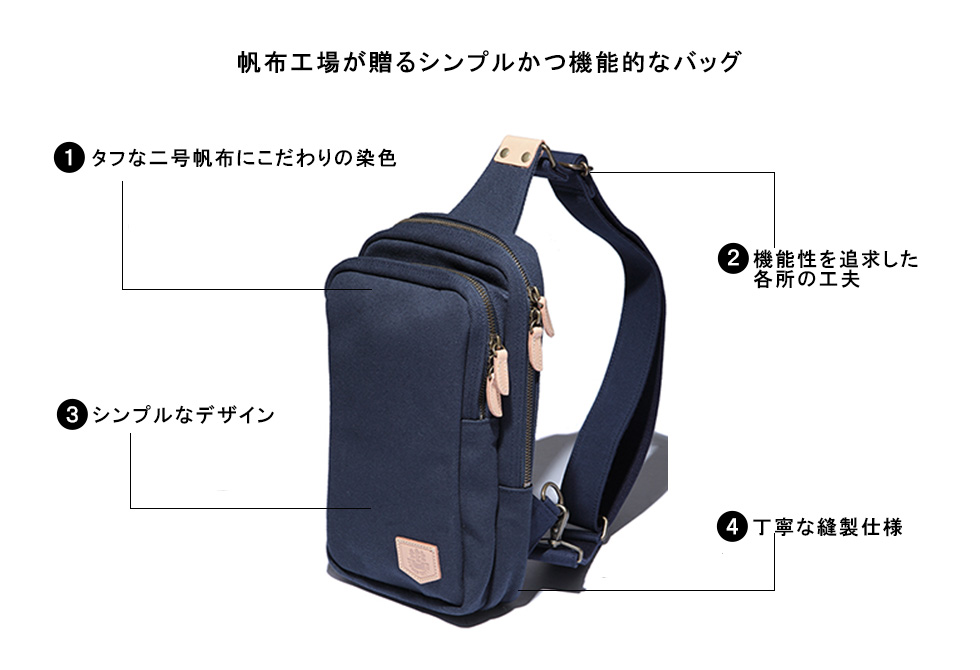 ワンショルダーバッグ (タケヤリ) | Factelier (ファクトリエ)