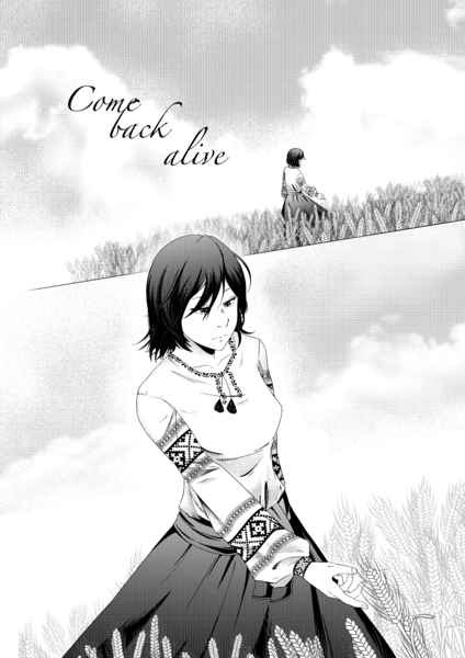 漫画作品
