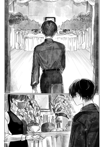 Where Sad Becomes Sand