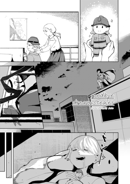 Goodbye Dreamstealer