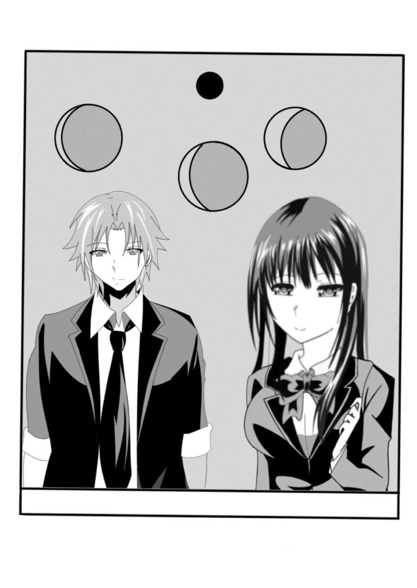 45220:A nice walk | Silent Manga Audition
