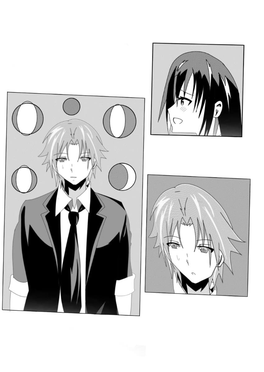 45220:A nice walk | Silent Manga Audition