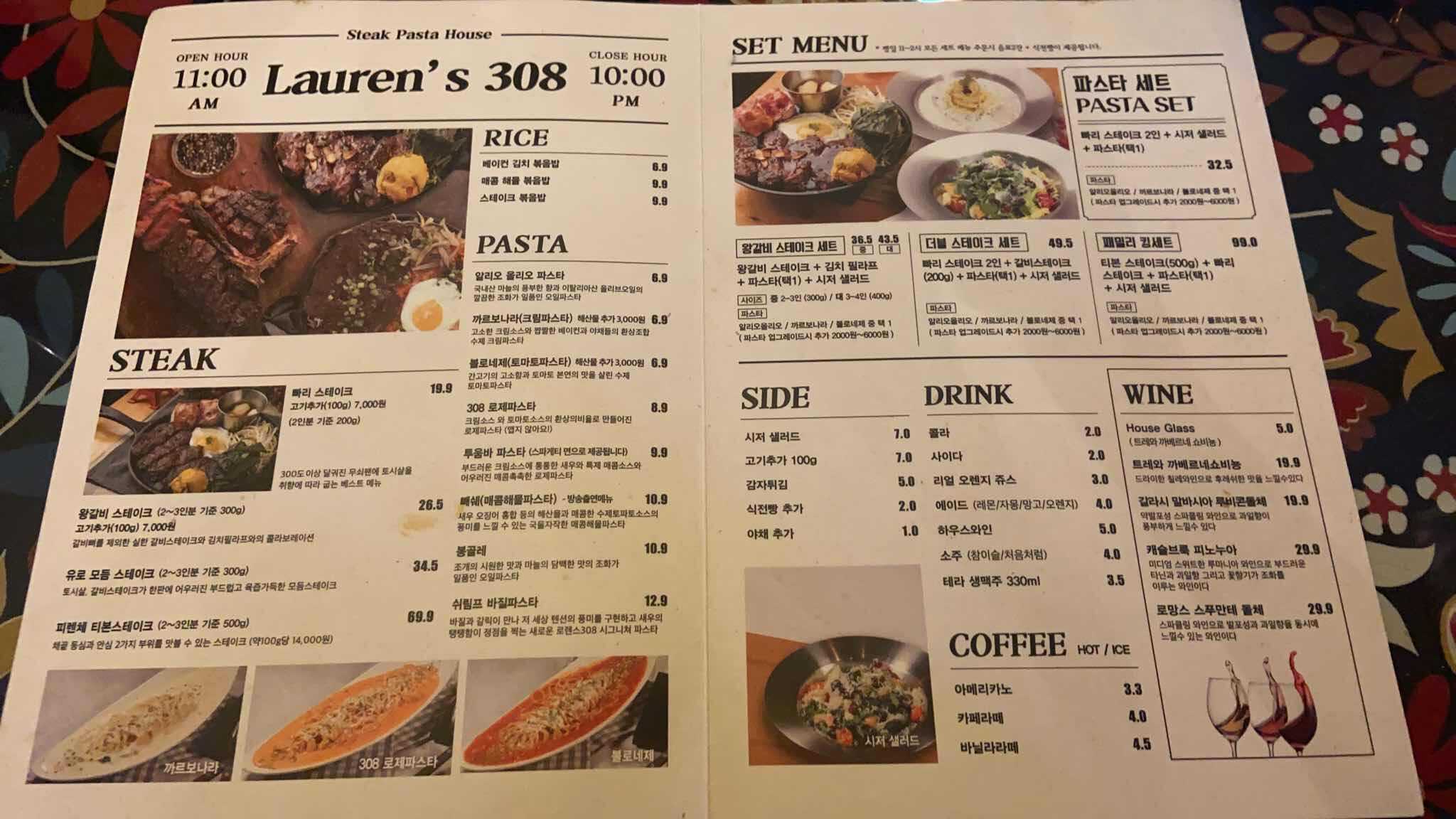modern-european-restaurant
