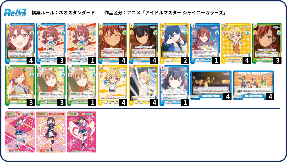 ジュリア Reバース カード ジュリア Reバース カード Reバース for you（リバース