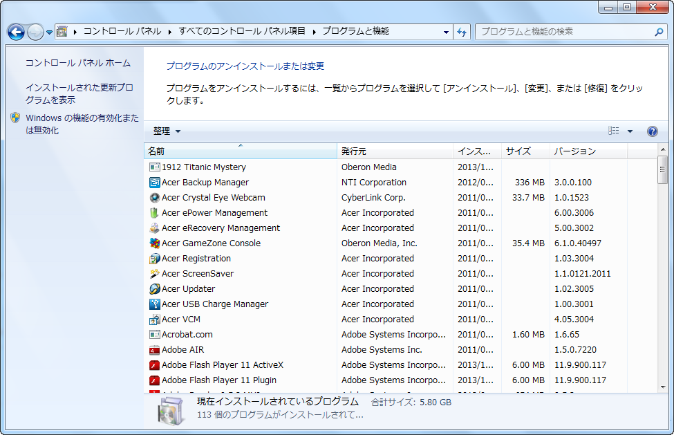 uninstall-program