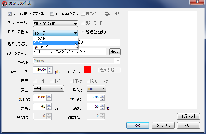 スクリーンショット スクリーンショット