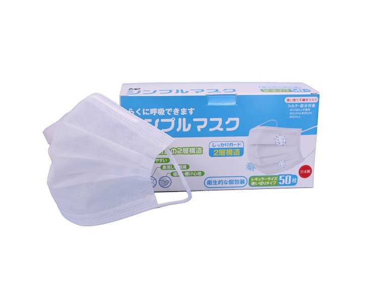 日本製】業務利用のニーズから作られた日本製二層構造シンプルマスク