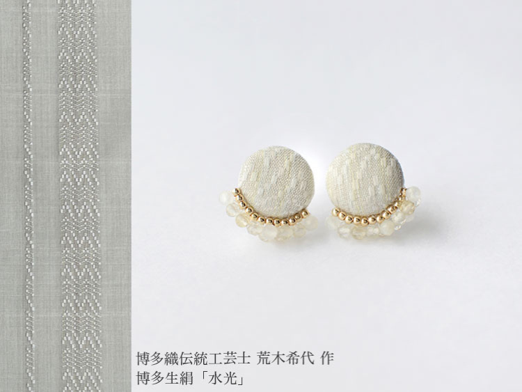 H*Y様 伝統工芸　アクセサリー 伝統工芸 博多織アクセサリー | ori - マカロン