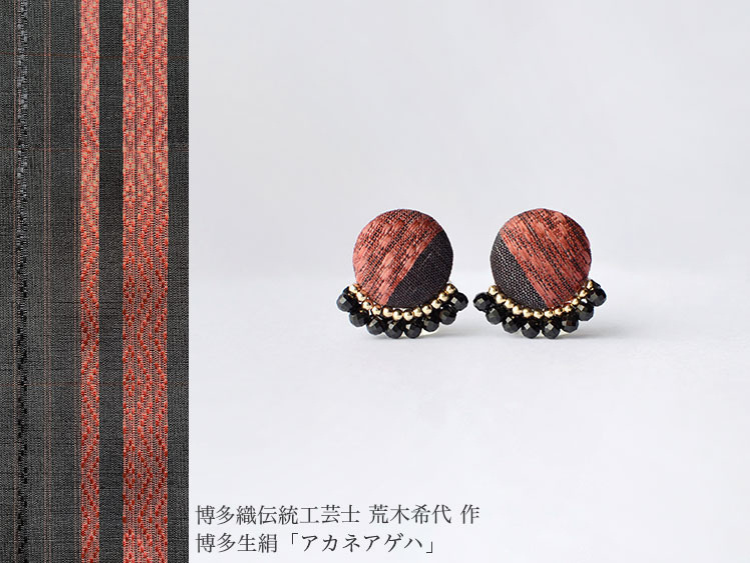 H*Y様 伝統工芸　アクセサリー 伝統工芸 博多織アクセサリー | ori - マカロン