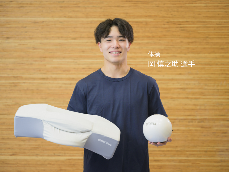DENBA Sleep デンバスリープ｜寝る美顔器枕