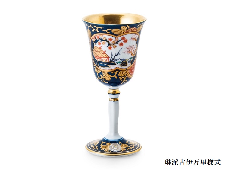 伝統美を凝縮したワインカップ【賞美堂本店】其泉「古伊万里」ワイン