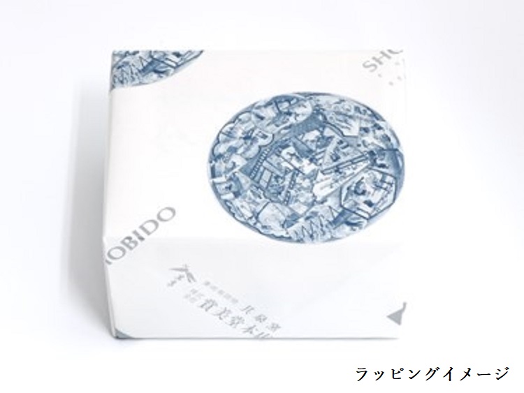 伝統美を凝縮したワインカップ【賞美堂本店】其泉「古伊万里」ワイン