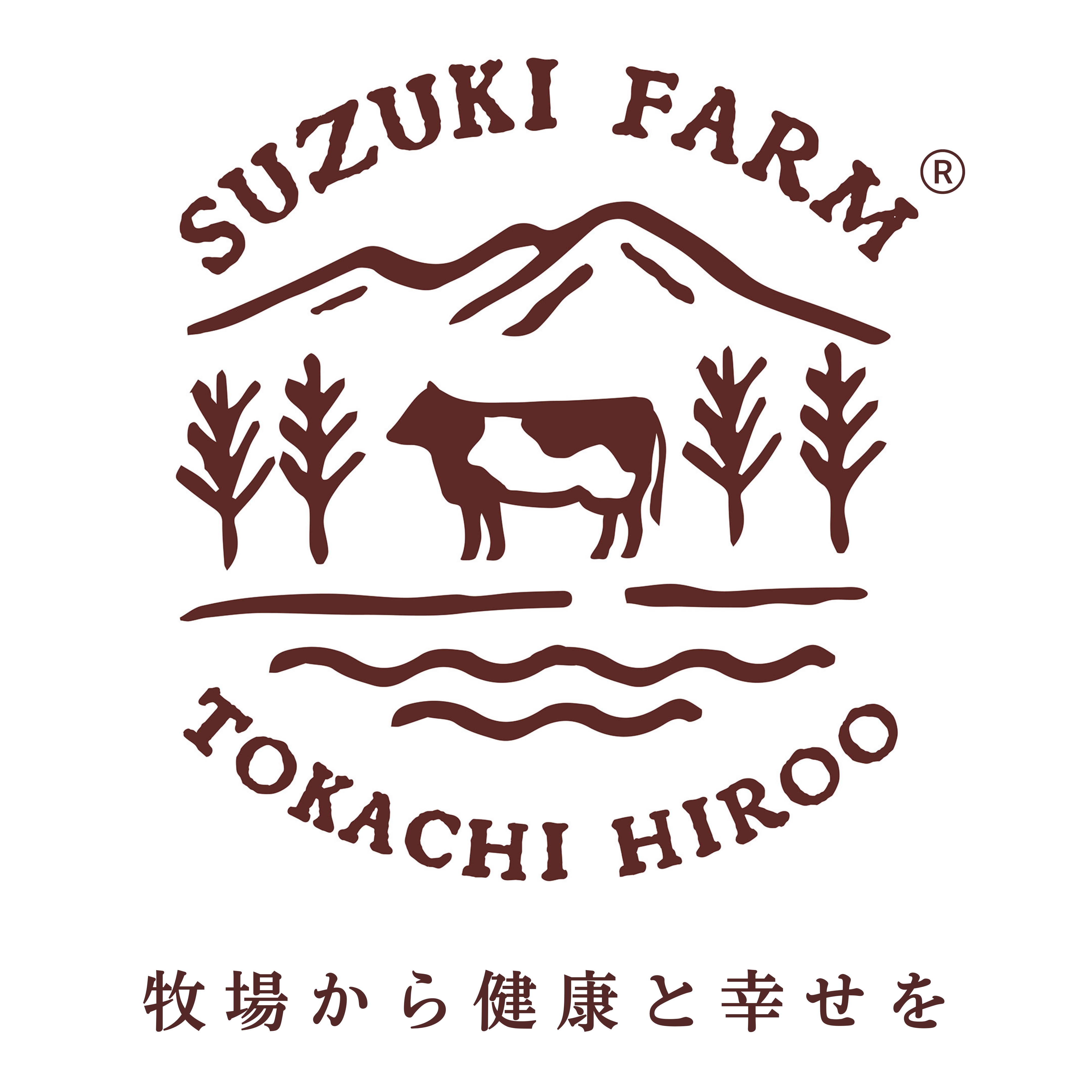 十勝オーガニック牛乳｜鈴木牧場