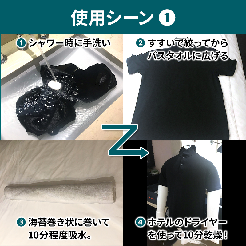 携帯用衣類乾燥バルーン | コツカンエアロダクト THE ロング 上下セット