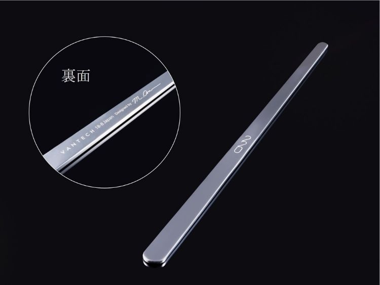銀製マドラー　刻印付　22g 作家物　専用木箱付き　シルバー刻印 名入れオプション付】味が変わる魔法のマドラー「220mm」ステンレス