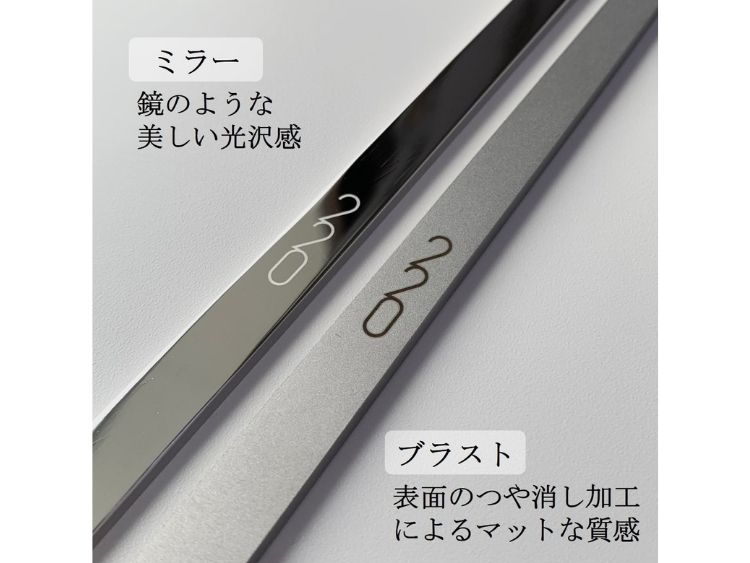 名入れオプション付】味が変わる魔法のマドラー「220mm」ステンレス