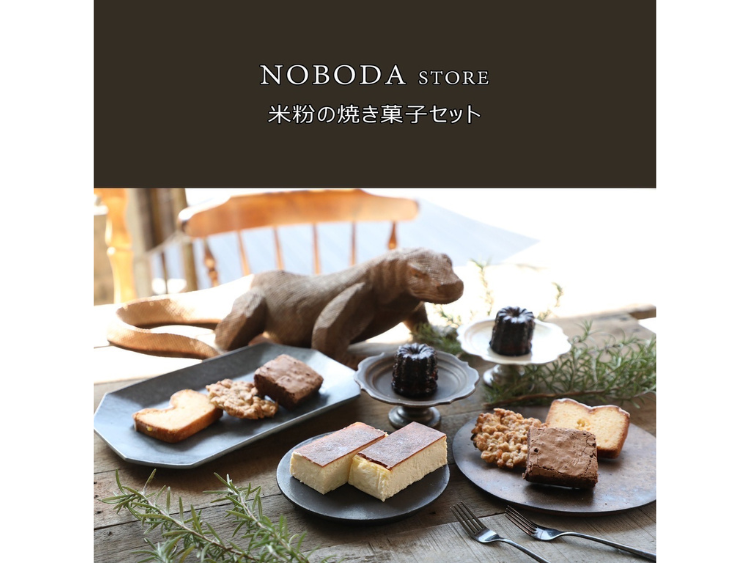 お菓子本 スイーツレシピ 焼き菓子 チーズケーキ 9冊セット