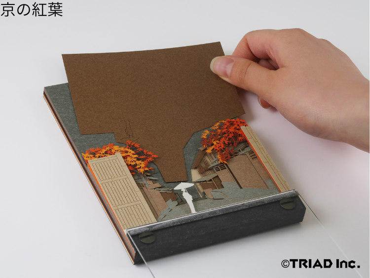 唯一無二の飾れるメモ帳 OMOSHIROI BLOCK｜SCENERY